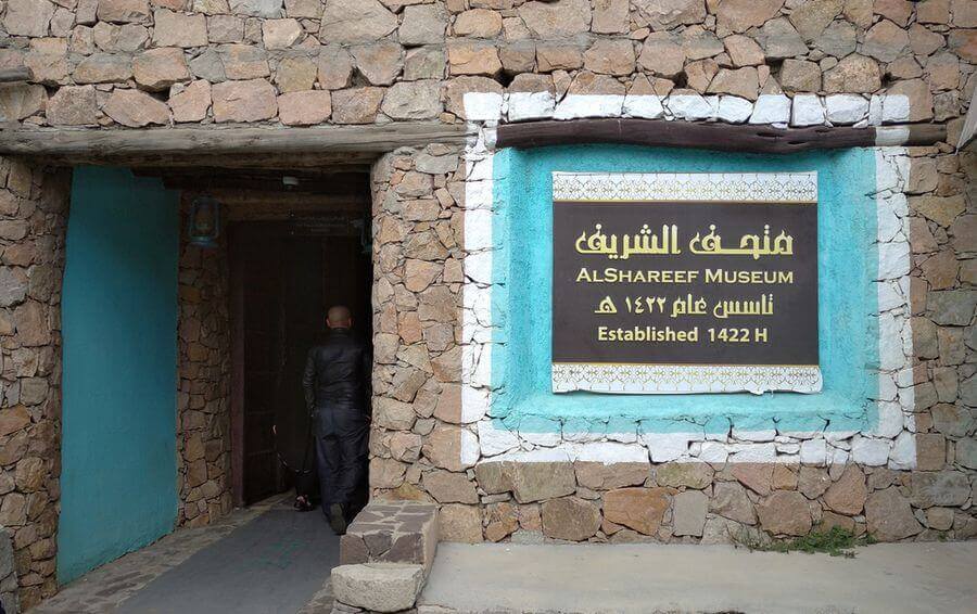 Visit Al Shareef Museum
